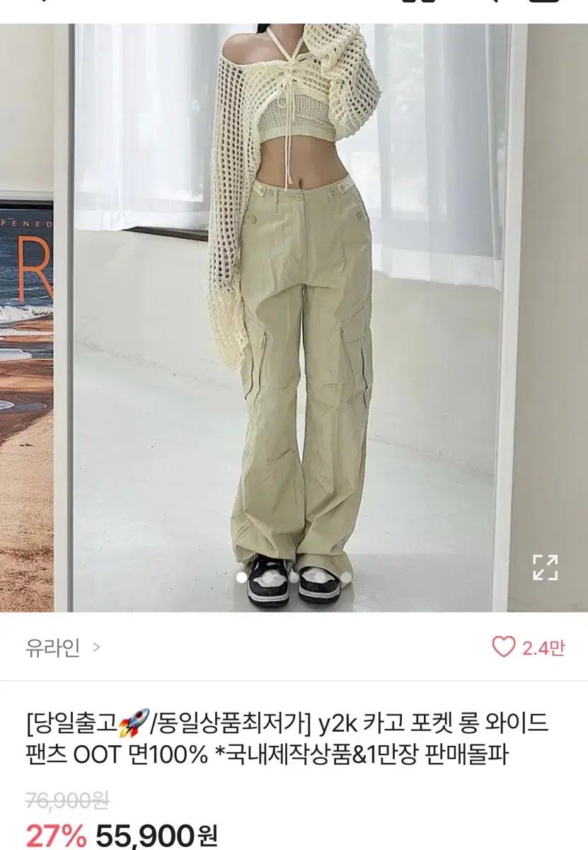 Ootj 카고 데님 일괄 모디무드 유라인 보통의날 오피엠